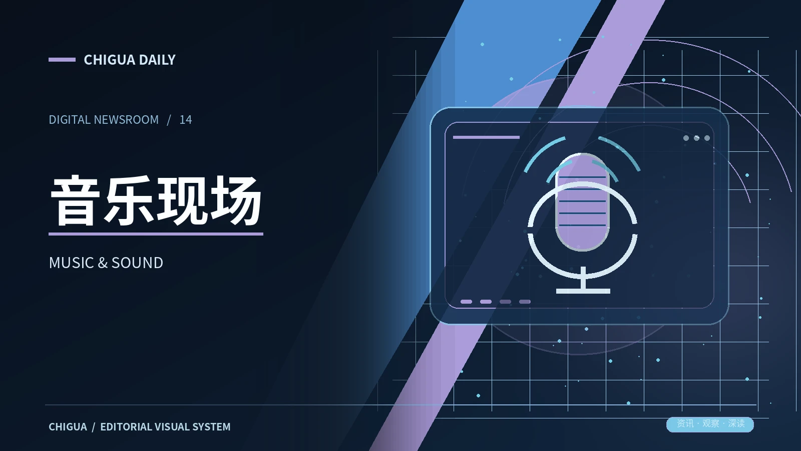 文化生活与品牌服务左侧主题图片